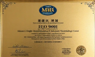 Zlatni certifikat ISO 9001 s logotipom MenBalance, simbolizirajući standarde upravljanja kvalitetom.